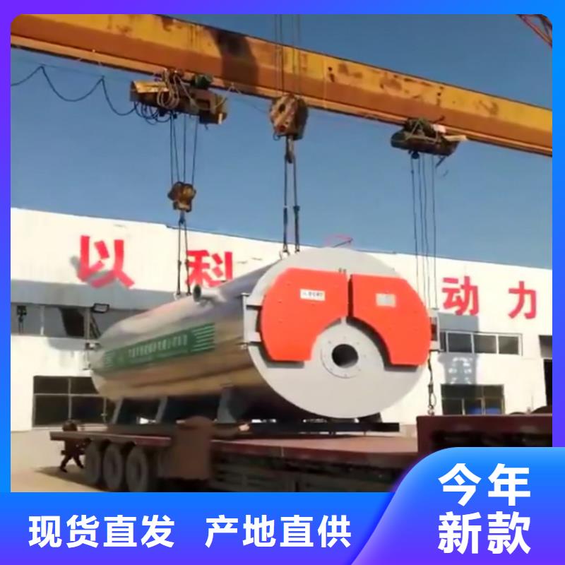 燃油蒸汽锅炉