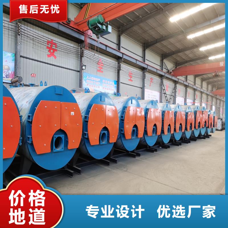 低氮蒸汽发生器