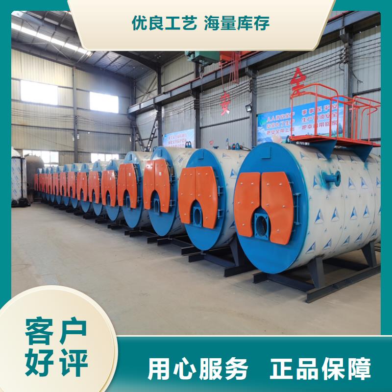 燃气蒸汽锅炉