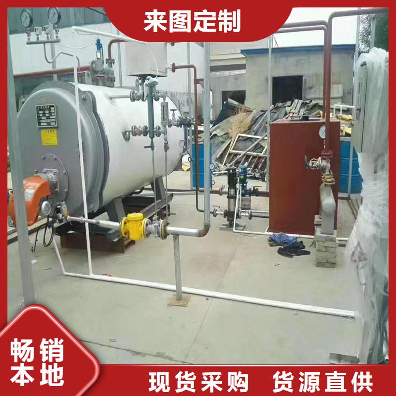 电加热蒸汽锅炉厂家-认准恒信锅炉