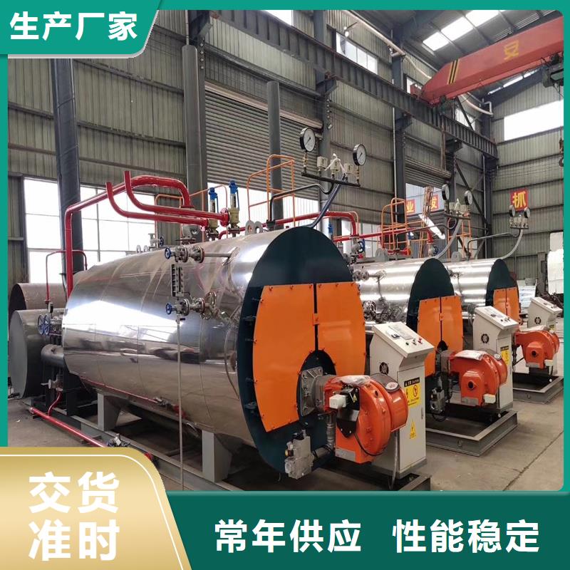 电加热蒸汽锅炉批发生产基地