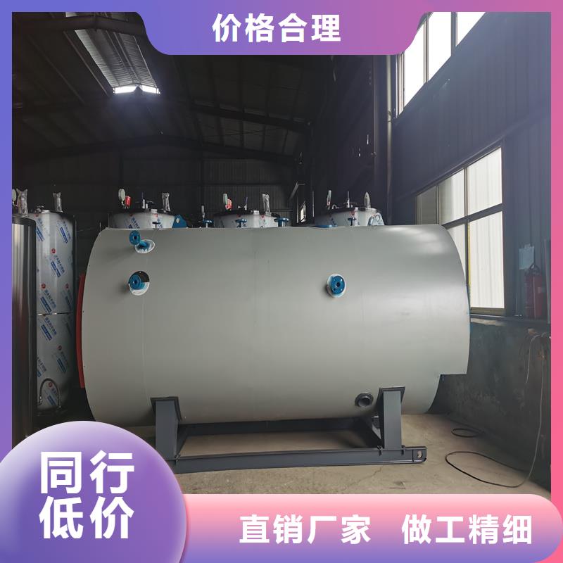 冷凝蒸汽锅炉
