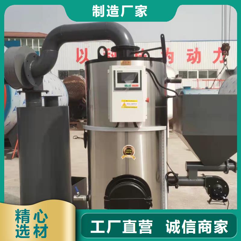 纯蒸汽发生器