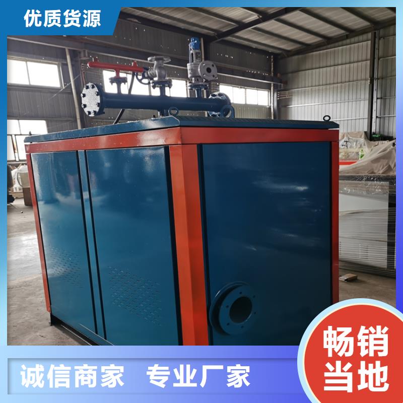 蒸汽发生器导热油锅炉按需设计