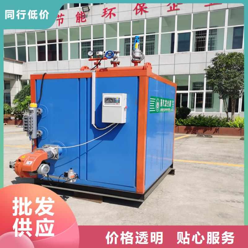 【蒸汽发生器导热油锅炉价格实惠】
