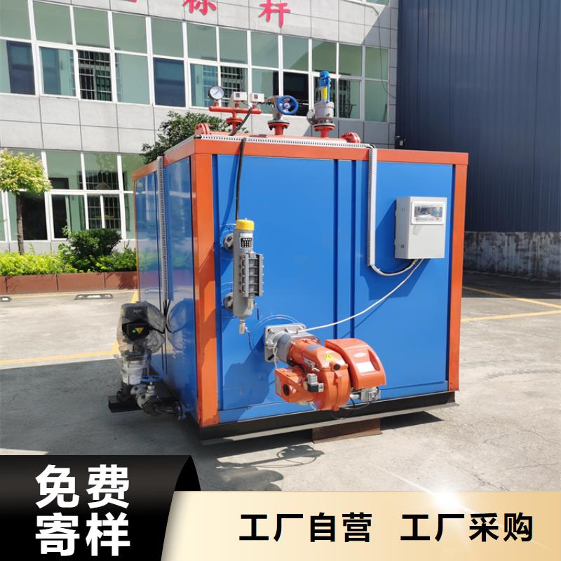 蒸汽发生器真空热水锅炉资质认证