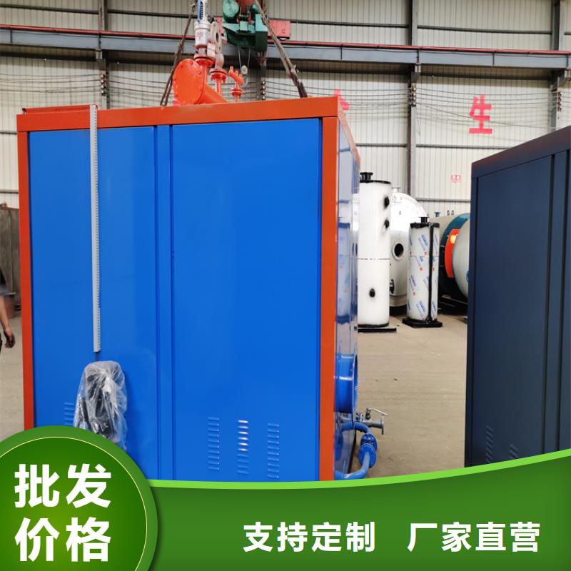 电磁蒸汽发生器