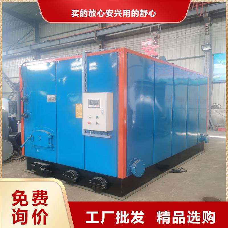 超低氮蒸汽发生器