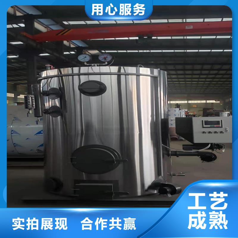 电蒸汽发生器蒸箱