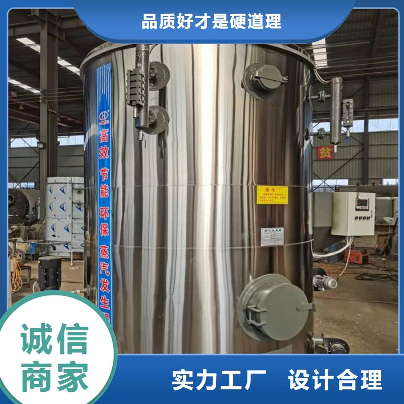 植物油蒸汽发生器