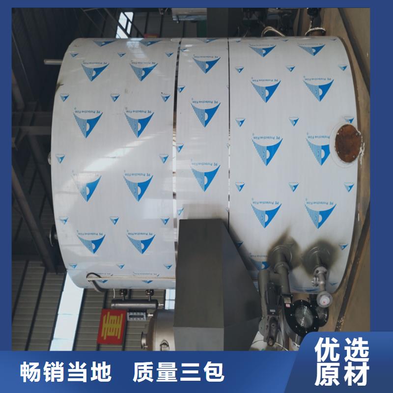 燃柴蒸汽发生器