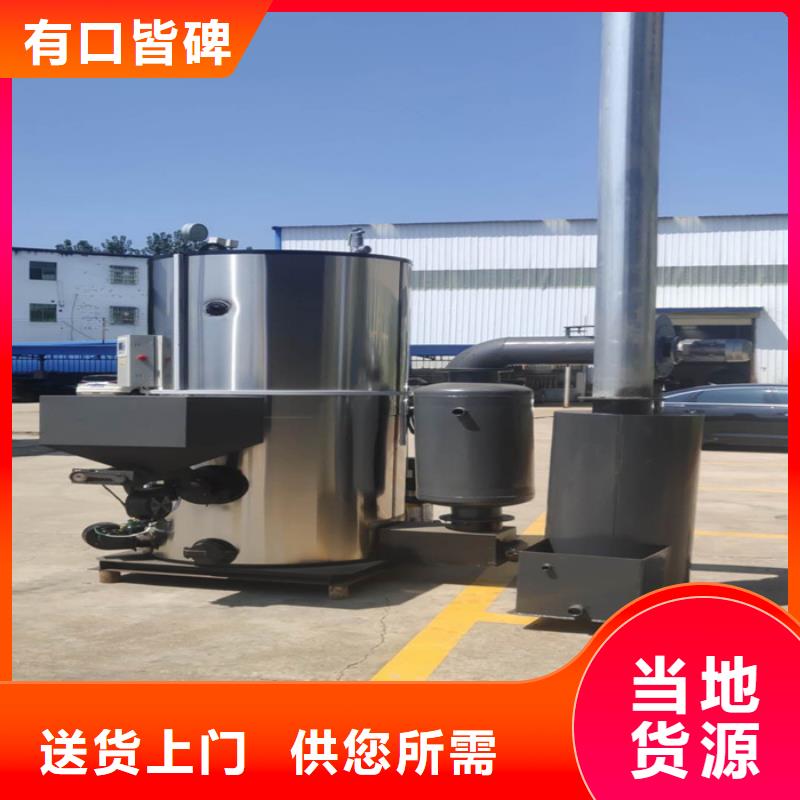 电磁蒸汽发生器