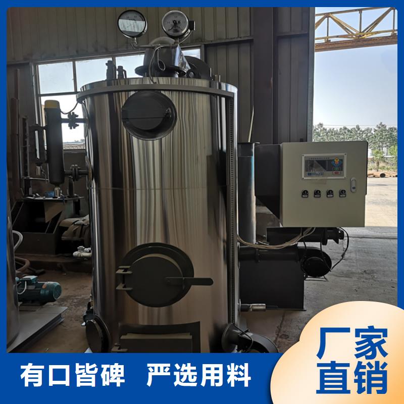 燃油蒸汽发生器