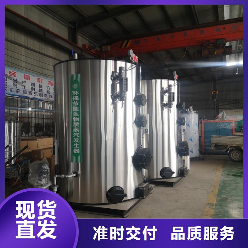电加热蒸汽发生器
