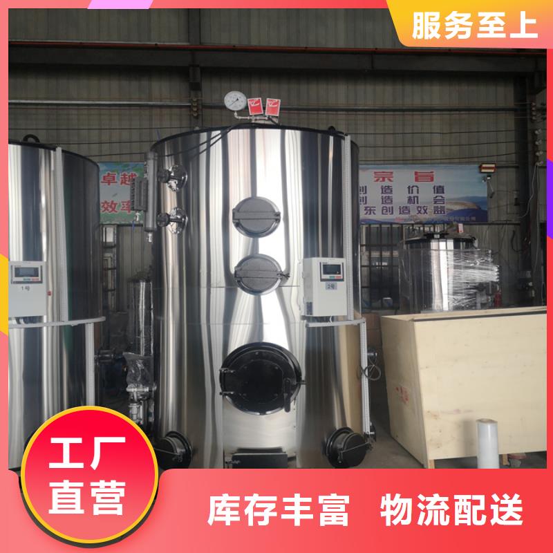 蒸汽发生器品质商家