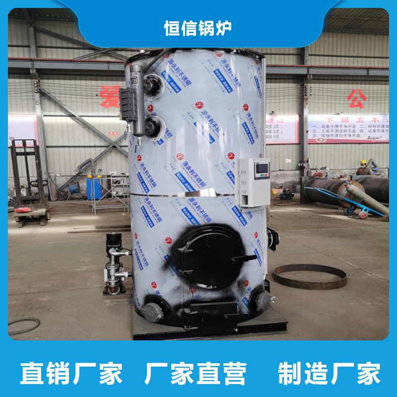 做豆腐用蒸汽发生器