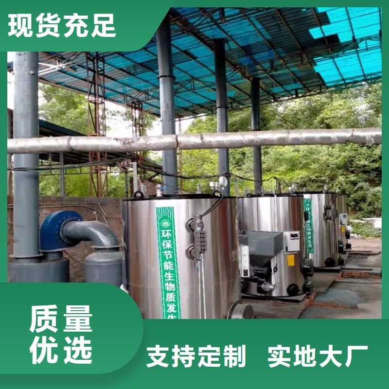 高压蒸汽发生器