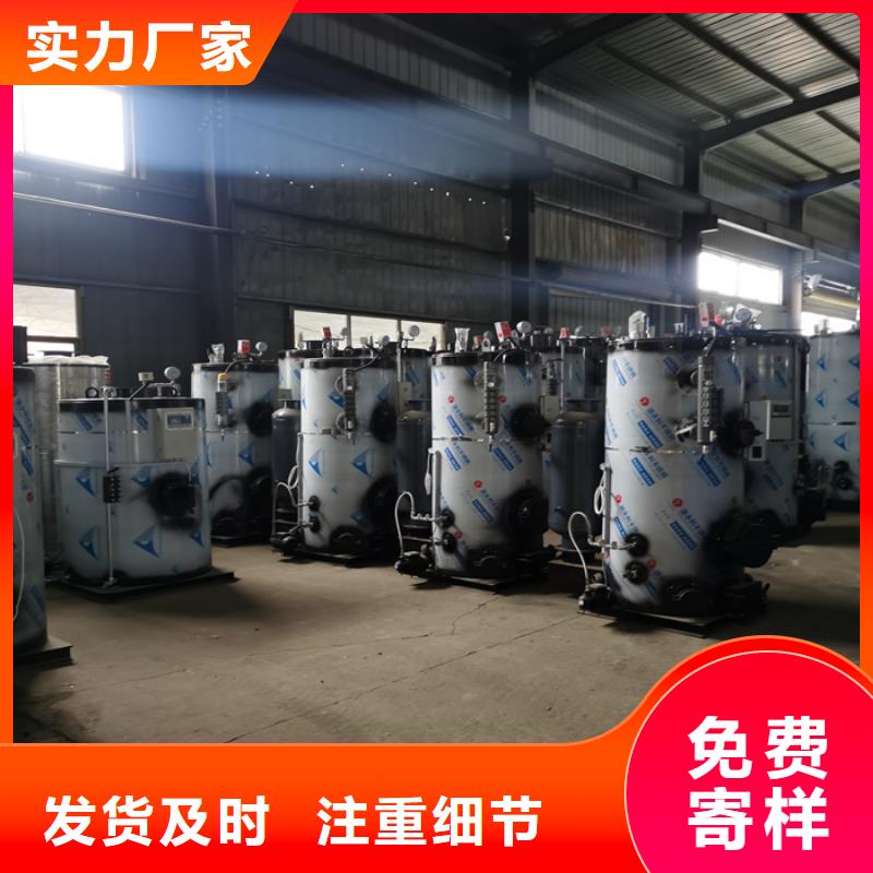 免蒸汽发生器