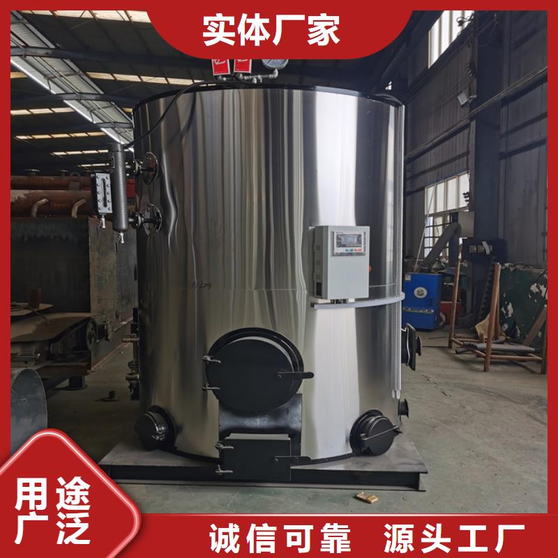 植物油蒸汽发生器