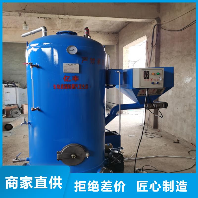 选购生物质蒸汽发生器认准恒信锅炉