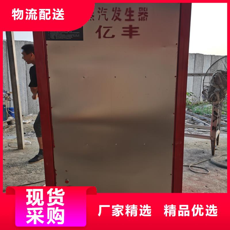 环保生物质蒸汽发生器-回购率高