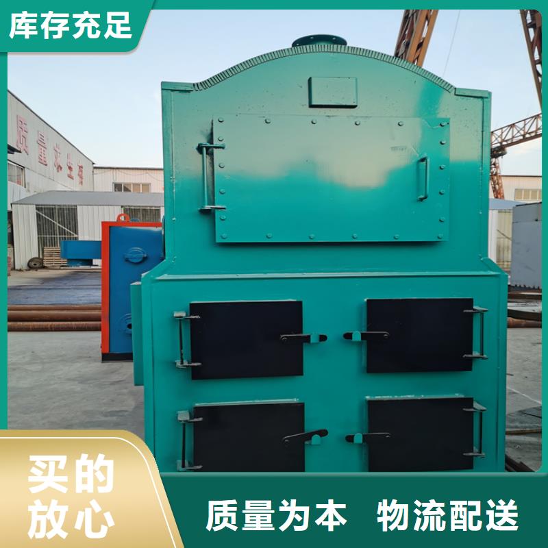 #环保生物质蒸汽发生器#-专业厂家