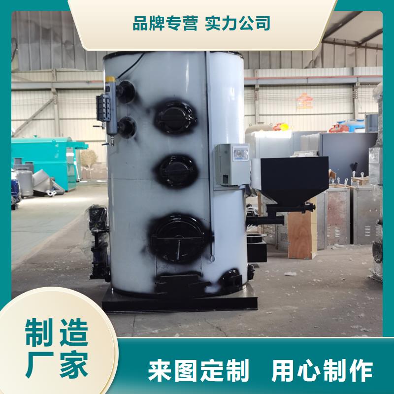 环保生物质蒸汽发生器-回购率高