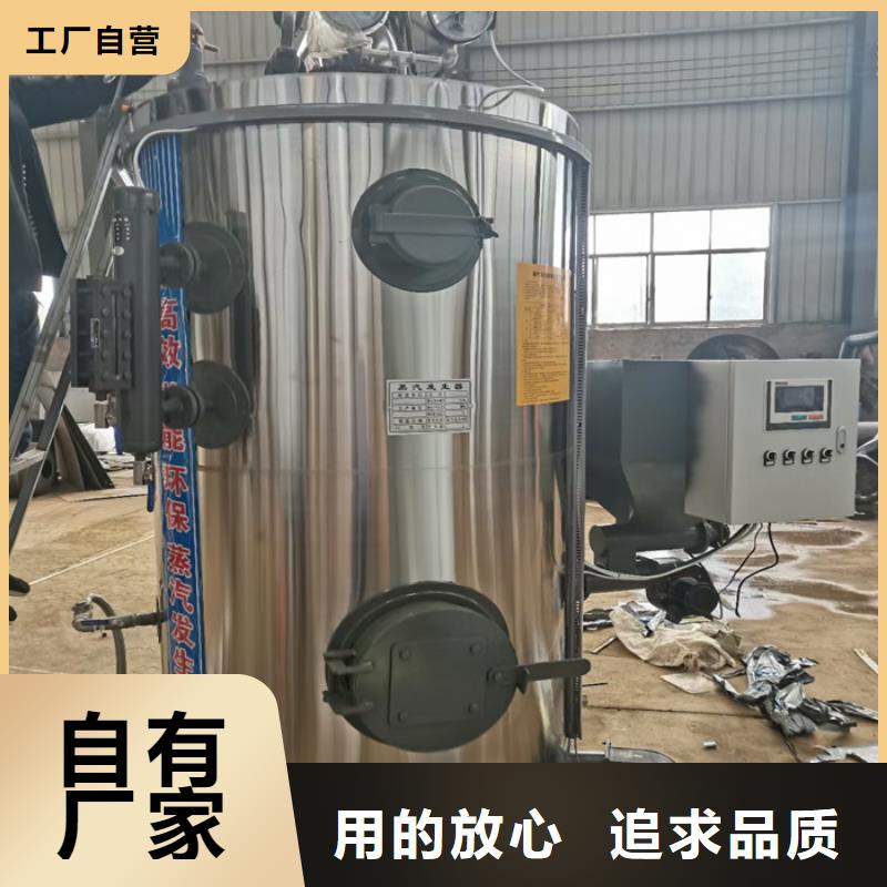 环保生物质蒸汽发生器基地