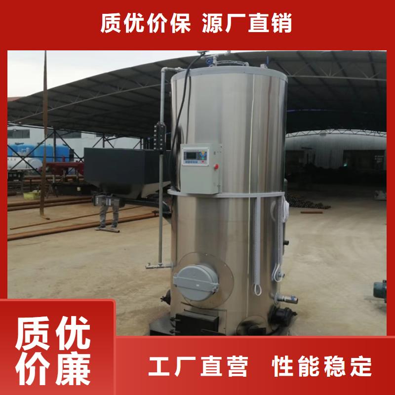 环保生物质蒸汽发生器基地