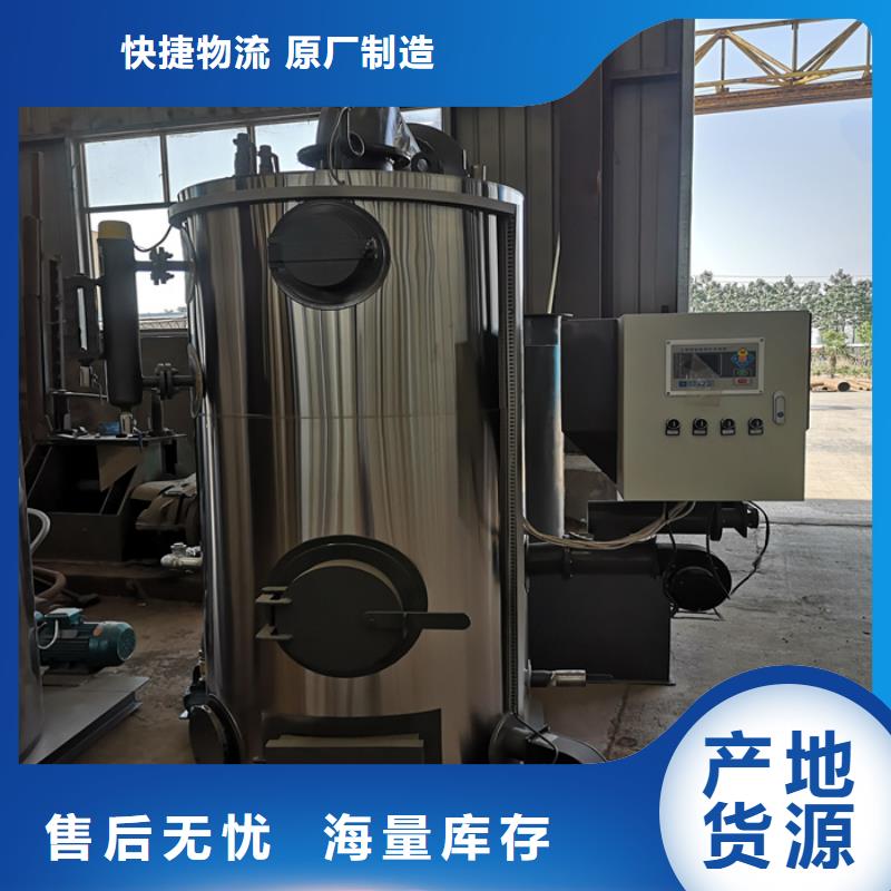 环保生物质蒸汽发生器-回购率高