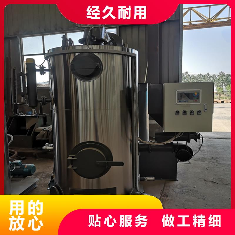 环保生物质蒸汽发生器基地
