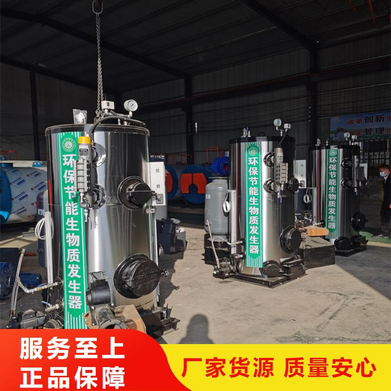 环保生物质蒸汽发生器基地