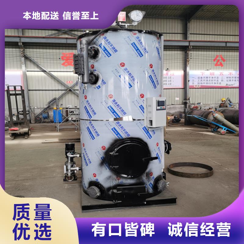 卧式生物质蒸汽发生器_厂家定制