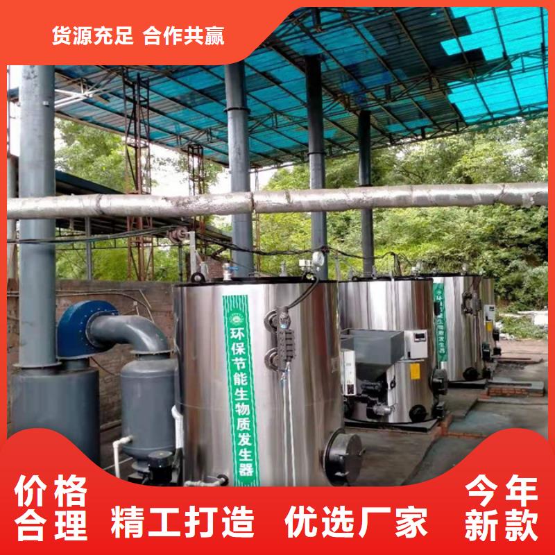 卧式生物质蒸汽发生器_厂家定制