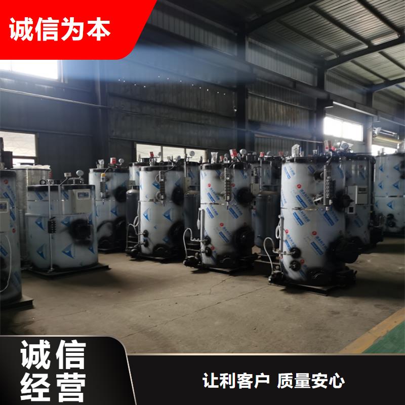 卧式生物质蒸汽发生器_厂家定制