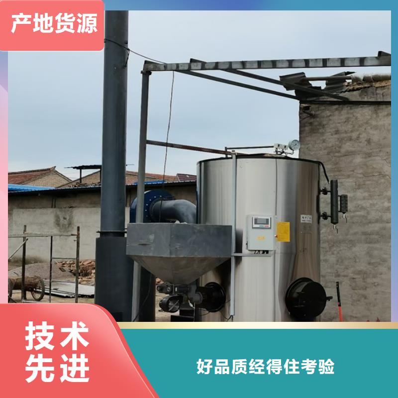环保生物质蒸汽发生器基地