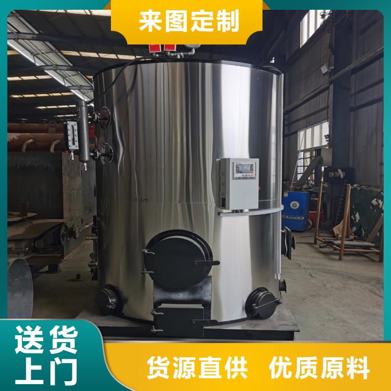 卧式生物质蒸汽发生器_厂家定制