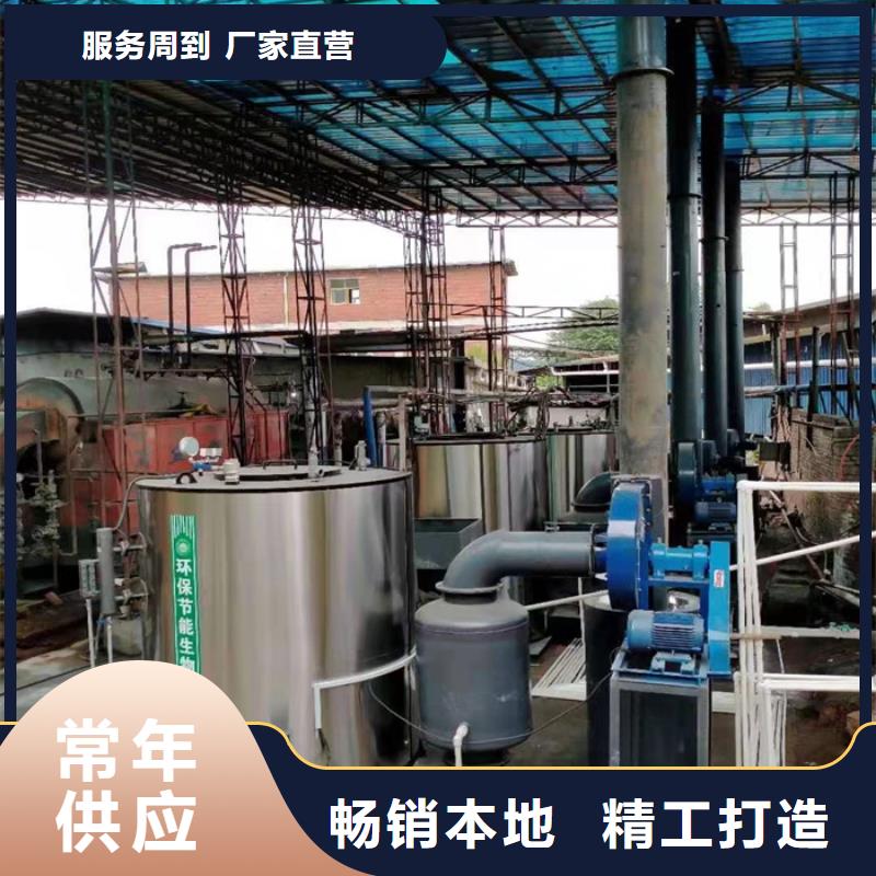环保生物质蒸汽发生器-回购率高