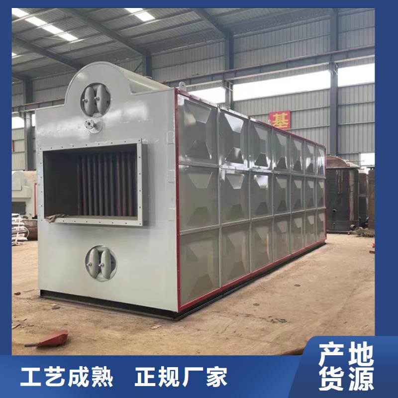 环保蒸汽锅炉