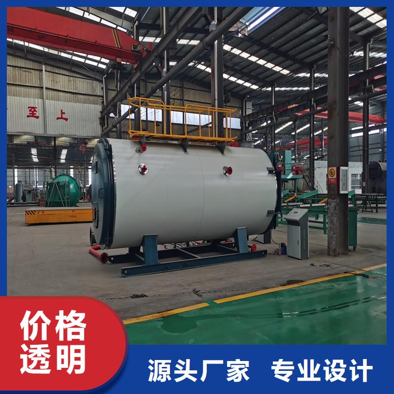 燃气蒸汽锅炉