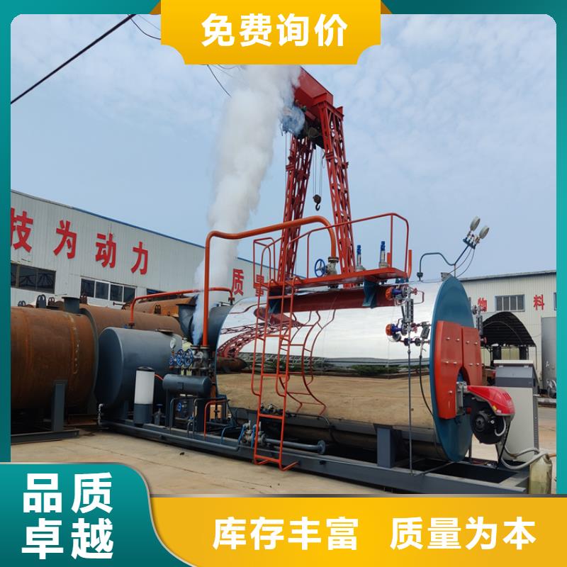 蒸汽锅炉
