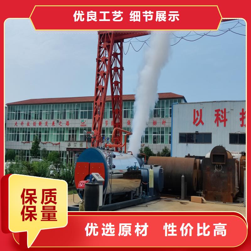 生物质热水锅炉