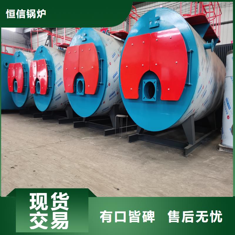 环保蒸汽锅炉