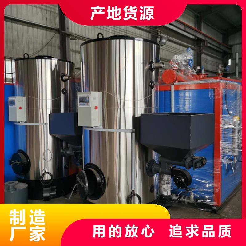 环保蒸汽锅炉