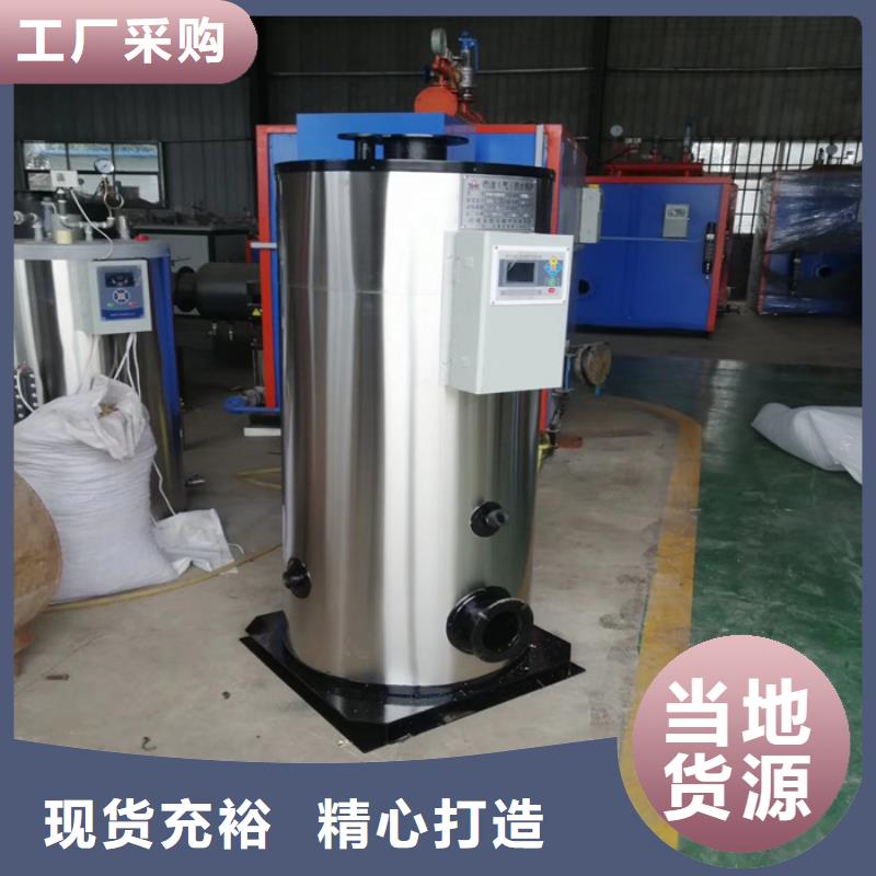燃气蒸汽锅炉