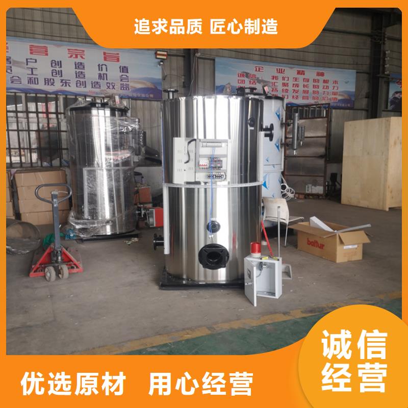 生物质热水锅炉