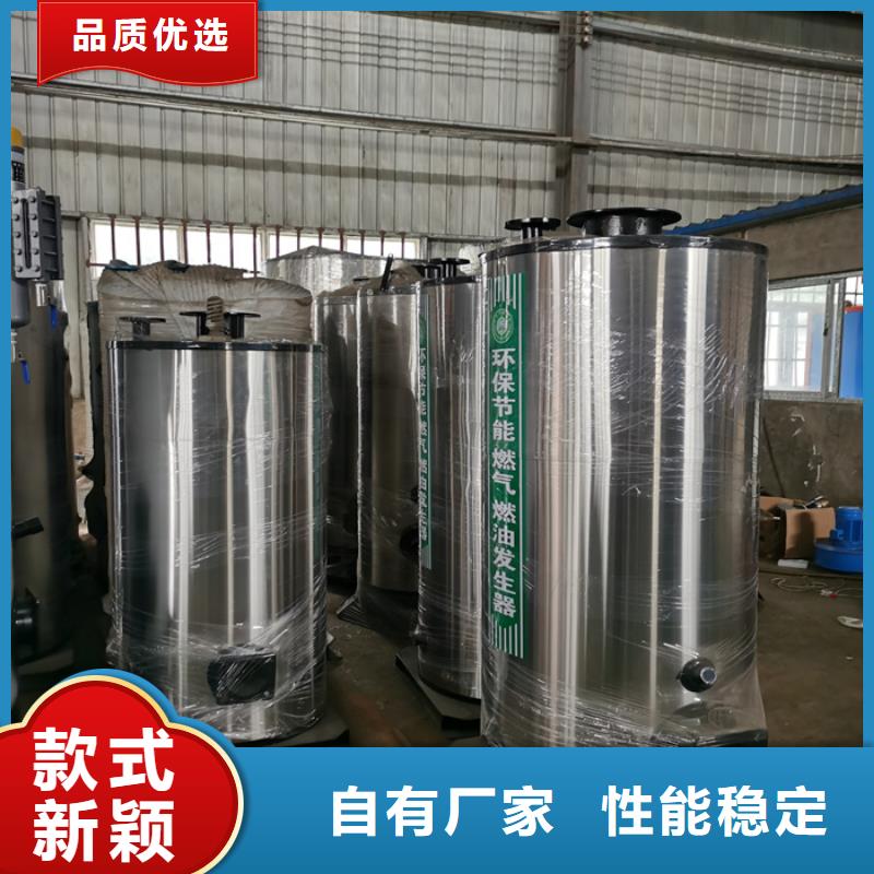 生物质热水锅炉