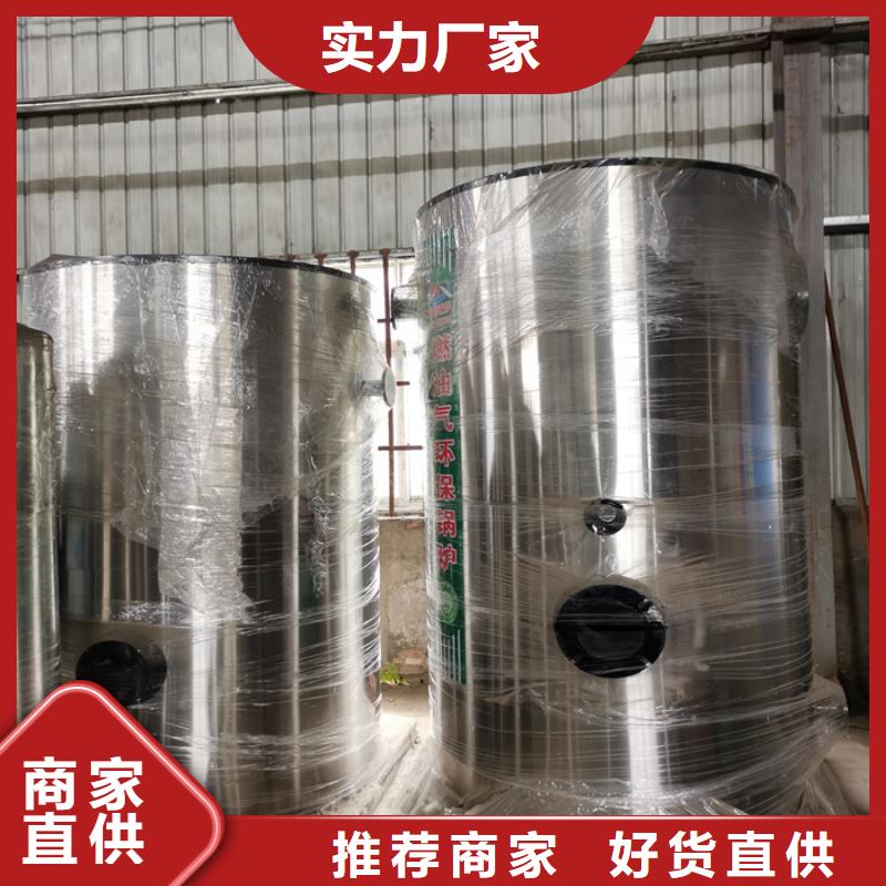 采暖锅炉