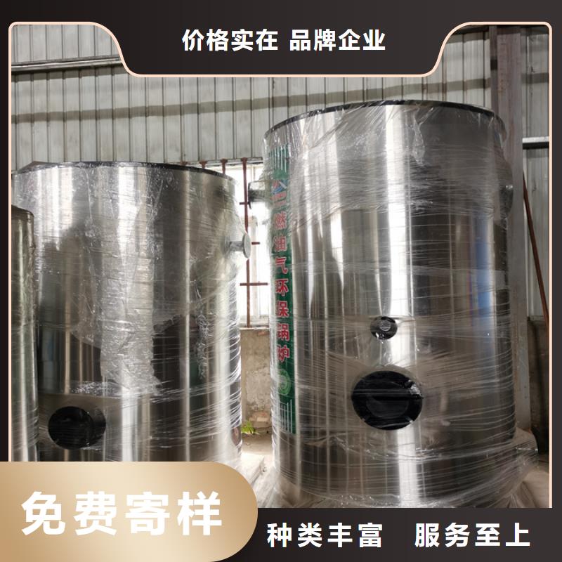 环保蒸汽锅炉