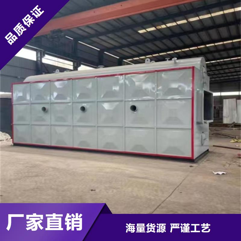 环保真空热水锅炉